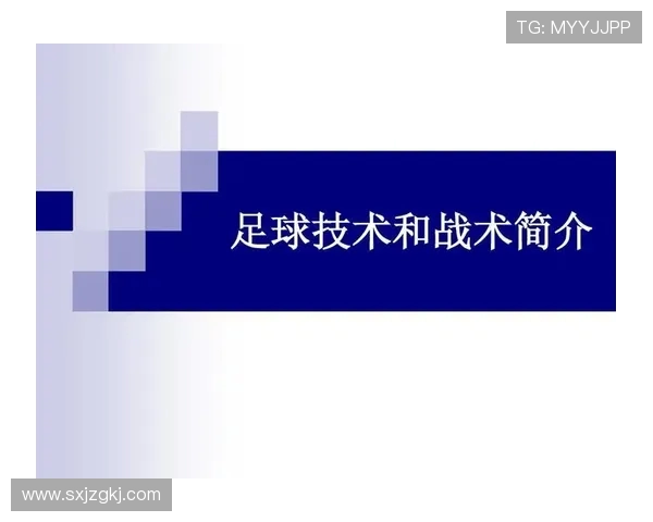 上海飞盘队速度表现分析：技术与战术的深度解读与提升策略