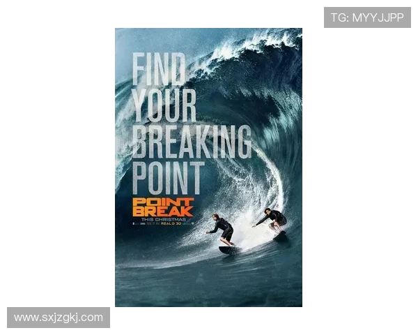 深圳极限运动队的成长之路：激情与挑战交织的故事分享