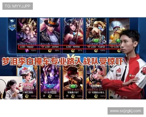 王者荣耀心理素质排行榜揭晓RNG战队荣登第三名引发热议 王者荣耀心理素质排行榜揭晓RNG战队荣登第三名引发热议