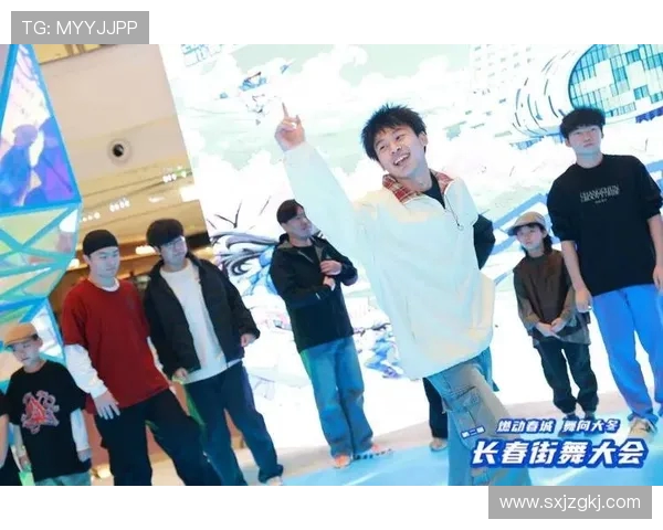 西安街舞队战术引发热议舞者们对比赛策略的不同看法