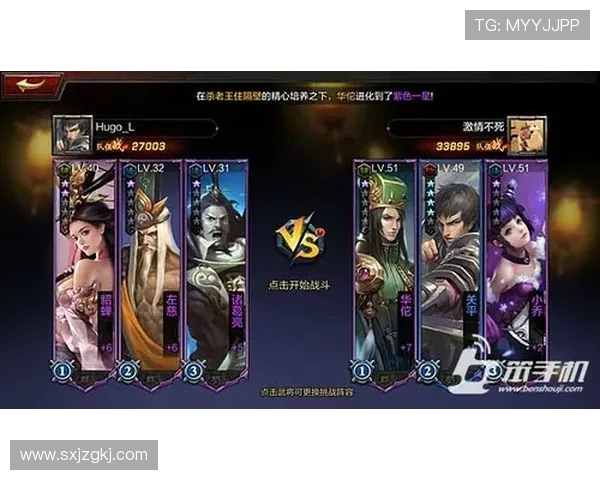 Meiko辅助玩法解析及技巧分享：如何在游戏中充分发挥她的优势