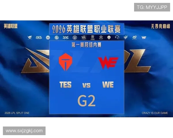 TES战队新赛季备战全解析 星光闪耀挑战再升级